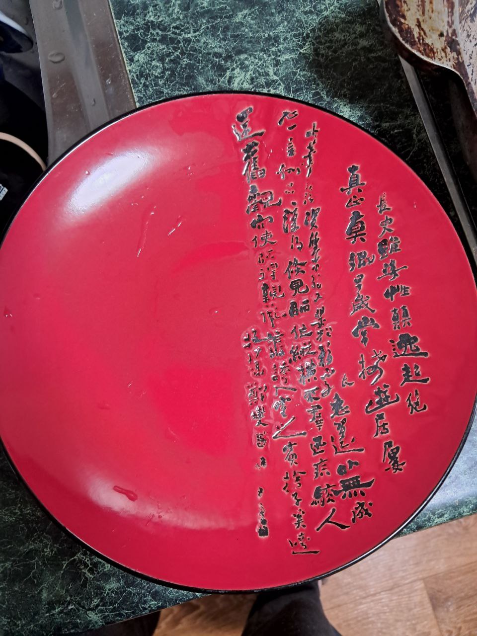 photo_2026-02-24_14-10-51